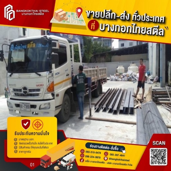 โรงงานผลิตเหล็กก่อสร้างราคาถูก โรงงานผลิตเหล็กก่อสร้างราคาถูก