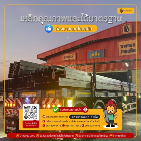 พร้อมจัดส่งรวดเร็ว